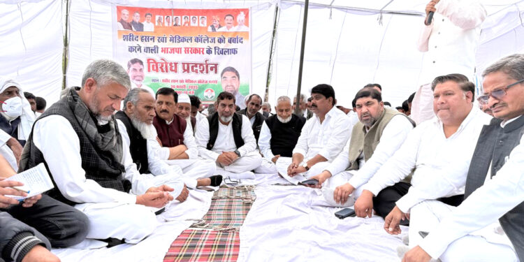 میڈیکل کالج میں بہتری کے لیے کانگریس کے ممبران اسمبلی کا احتجاج