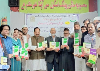 ڈاکٹر قمرا لدین ذاکر کی تصانیف ‘بزم انسانیت و ‘جدید اردو ادب اور میوات کی ہوئی رونمائی