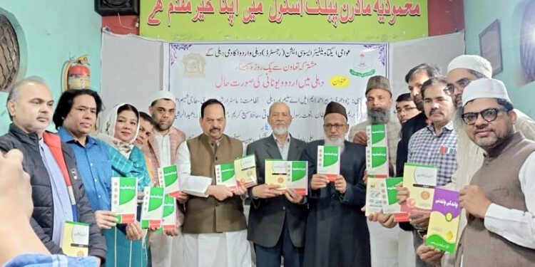 ڈاکٹر قمرا لدین ذاکر کی تصانیف ‘بزم انسانیت و ‘جدید اردو ادب اور میوات کی ہوئی رونمائی