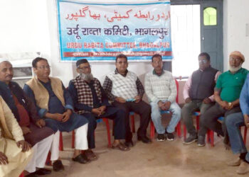 لطف الرحمن،شاداب رضی،بدرالدین شبنم،مناظر عاشق ہرگانوی و دیگر پر سیمینار اور کتاب نکالنے کے عزم پر غور