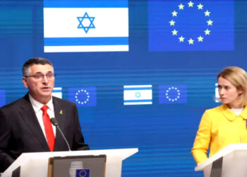 فلسطین اسرائیل تنازع کا ’دو ریاستی ہی واحد حل ہے‘ برطانیہ اور یورپی یونین