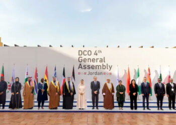 ڈیجیٹل کوآپریشن آرگنائزیشن کی چوتھی جنرل اسمبلی کا اختتام: متعدد مفاہمت ناموں پر دستخط