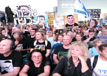 غزہ سے رہا ہونے والے 65 یرغمالیوں کی ٹرمپ اور نیتن یاہو سے اپیل – مزید تاخیر نہ کریں، تمام یرغمالیوں کی رہائی کے لیے آگے بڑھیں