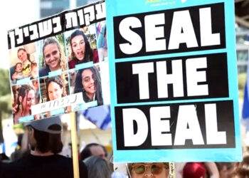 نیتن یاہو نے غزہ میں زندہ اسرائیلی قیدیوں کی تعداد ظاہر کر دی