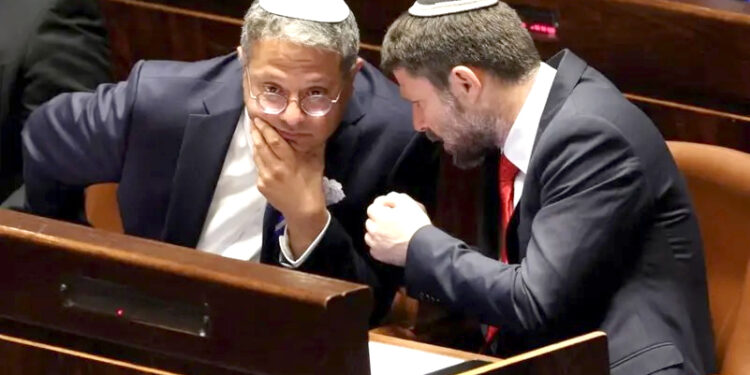 بین الاقوامی فوجداری عدالت کی اسرائیل کے شدت پسند وزراء سموٹرچ اور بن گوئر کے خلاف وارنٹ گرفتاری کی تیاری