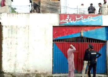 پاکستان میں زلزلے کے بعد جیل سے 200 سے زائد قیدی فرار