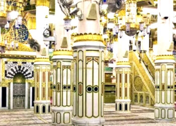 موبائل ڈیٹا کے بغیر روضہ شریفہ کا پرمٹ نسک ایپ سے حاصل کریں