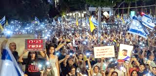 ہزاروں اسرائیلیوں کا تل ابیب میں مظاہرہ  ٹرمپ سے جنگ ختم کرانے کا مطالبہ