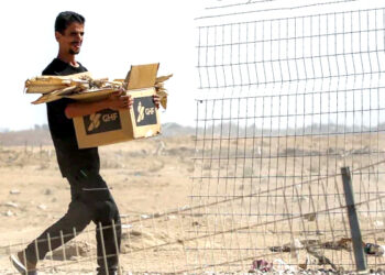 غزہ فاؤنڈیشن: انسانیت کی تاریخ کا ایک سیاہ باب ختم ہوگیا