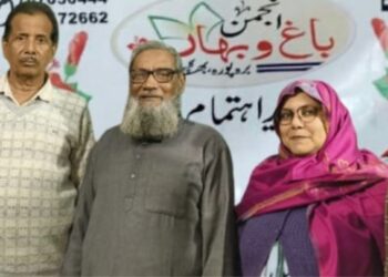 انجمن باغ و بہار، بھاگل پور میں یاد کئے گئے ناول ” خوابوں کے قافلے "کے تخلیق کارکرن کشمیری