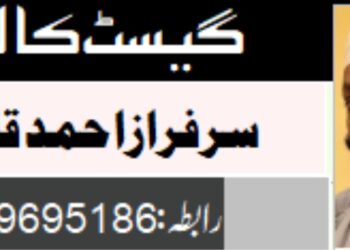 شادی کے موقع پر ذات برادری کا تصور اور اسلامی تعلیمات