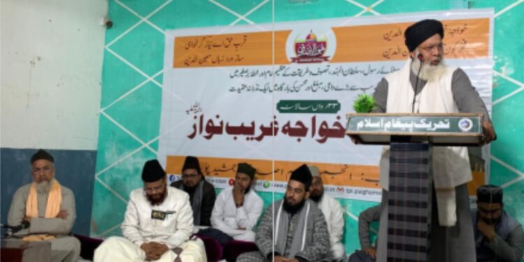 پیغام اسلام مسجد و اسلامک سنٹر میں محفلِ خواجہ غریب نواز کا پُر وقار انعقاد