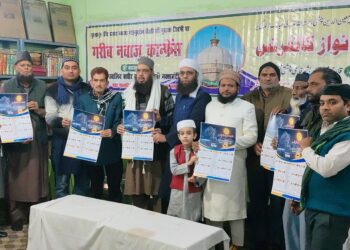 سلطان الہند کے انسانیت وامن آشتی کے پیغام کو عام کرنے کی ضرورت