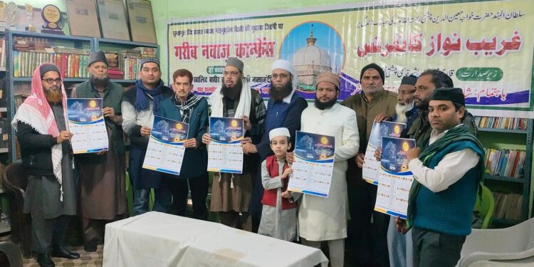 سلطان الہند کے انسانیت وامن آشتی کے پیغام کو عام کرنے کی ضرورت