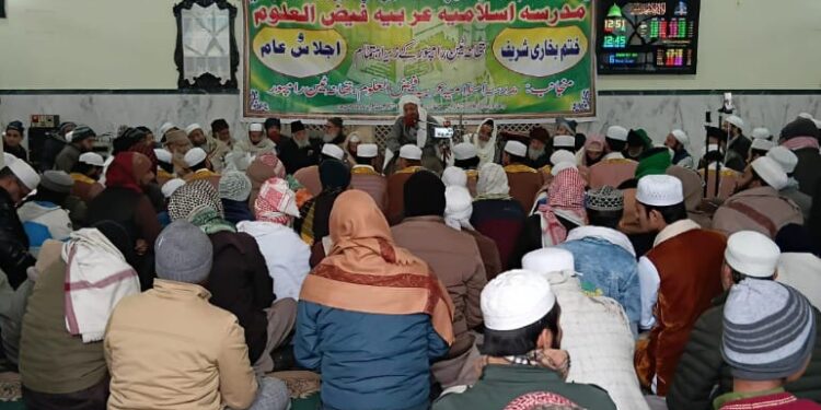 مدرسہ فیض العلوم میں ختم بخاری و دستار بندی تقریب کا انعقاد