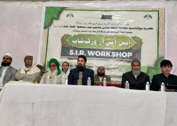 جمعیۃ علماء اترپردیش کی جانب سے ایس آئی آر ورکشاپ کاانعقاد