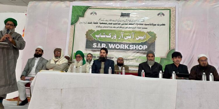 جمعیۃ علماء اترپردیش کی جانب سے ایس آئی آر ورکشاپ کاانعقاد
