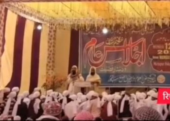 مدرسہ فیض العلوم میں منعقدہ سالانہ اجلاس میں 92طالب علموں کی دستاربندی