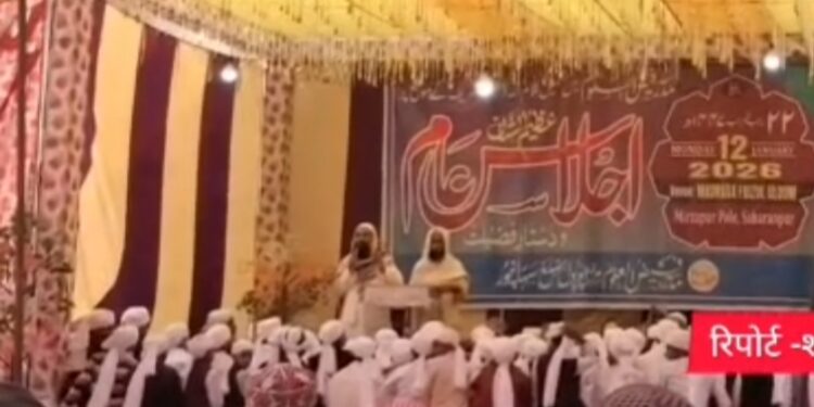 مدرسہ فیض العلوم میں منعقدہ سالانہ اجلاس میں 92طالب علموں کی دستاربندی