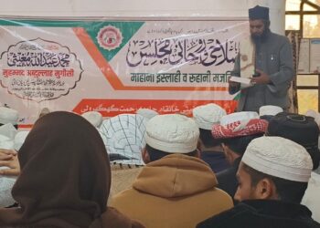 علم کی بے ادبی انسان کو علم و عمل دونوں کی برکات سے محروم کر دیتی ہے