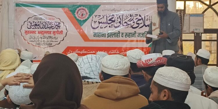 علم کی بے ادبی انسان کو علم و عمل دونوں کی برکات سے محروم کر دیتی ہے
