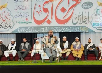 کانپور میں جمعیۃ علماء کے زیر اہتمام سہ روزہ عظیم الشان اجلاس ’’معراج النبی ؐ‘‘کا تزک و احتشام کے ساتھ آغاز