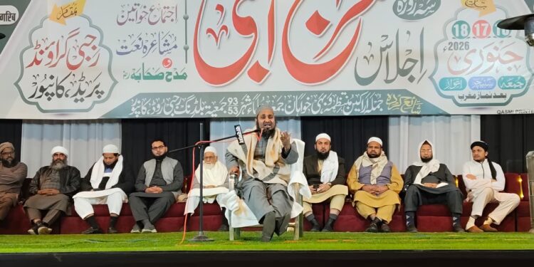 کانپور میں جمعیۃ علماء کے زیر اہتمام سہ روزہ عظیم الشان اجلاس ’’معراج النبی ؐ‘‘کا تزک و احتشام کے ساتھ آغاز