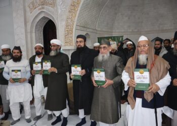مولانا ندیم الواجدی کی آخری تصنیف سیرت رسول صلی اللہ علیہ وسلم کی تقریب رسم اجرا منعقد