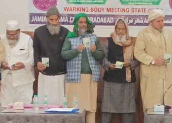 قاری نجیب الرحمن کی فدائے ملت ڈائری کا اجراء اکابرین علماء کے دست مبارک سے عمل میں آیا