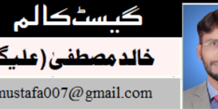 پروفیسر شکیل احمد سمدانی قانون، کردار اور فکرِ علی گڑھ کا روشن چراغ