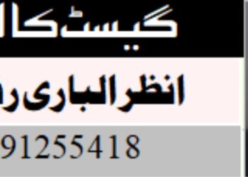 ایران: احتجاج، پابندیاں اور عالمی طاقتوں کی آزمائش