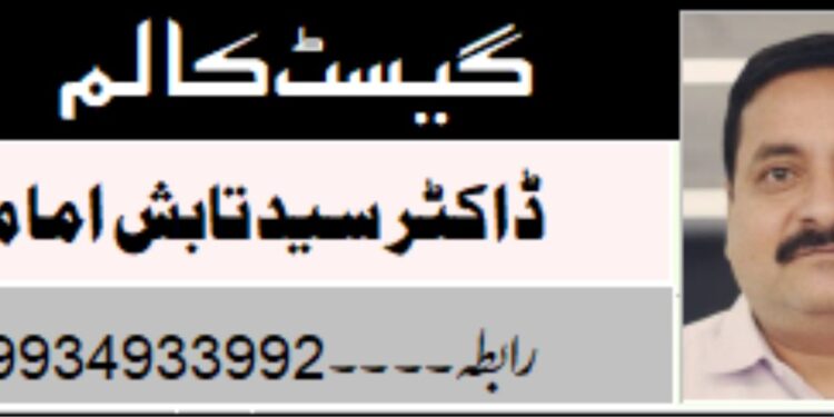 کشمیر میں ماتا ویشنو دیوی میڈیکل کالج کی منظوری کا خاتمہ