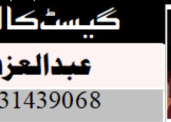 ہم فلسطینی بچے بڑے نہیں ہوتے