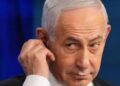 اسرائیلی وزیراعظم نیتن یاہونے ایرانی حکومت کو ظالم قرار دے دیا