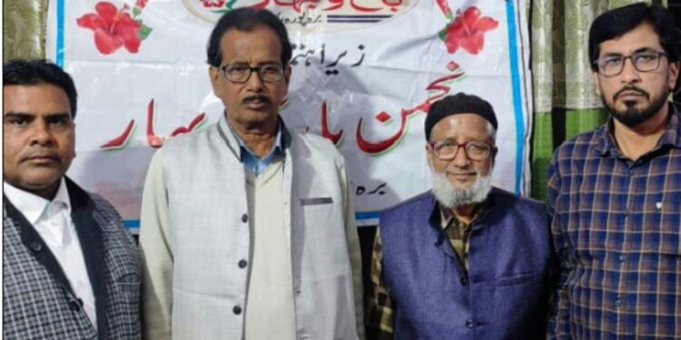 انجمن باغ و بہار،بھاگل پور میں یاد کئے گئے شعری مجموعہ”  وہیات "کے خالق رضا نقوی واہیؔ