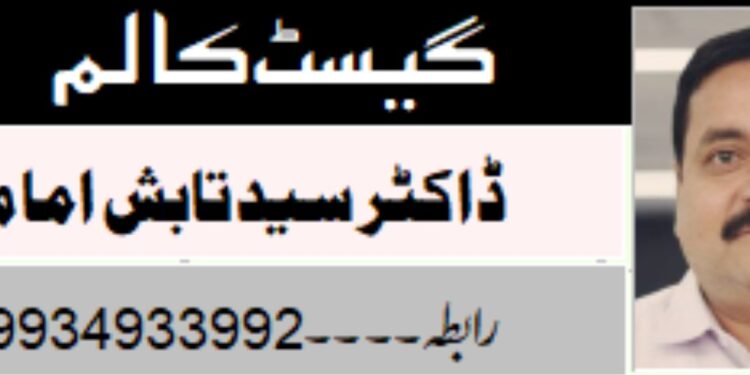 ایران کا بحران: داخلی انتشار اور عالمی طاقتوں کی شطرنجی بساط
