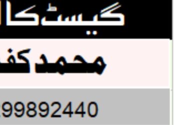 حلف، وعدے اور امریکی سیاست کا امتحان