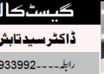 ہجومی تشدد کے بڑھتے واقعات اور حکومت کی خاموشی