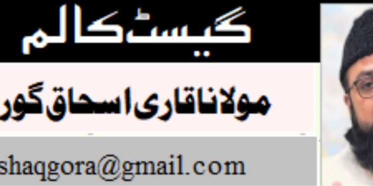 امریکہ کی سانس: زندگی کا سہارا یا موت کا اشارہ؟