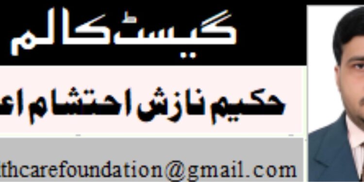 نیا سال، ماحولیات اور اجتماعی ضمیر: آلودہ فضا میں سانس لیتی انسانیت