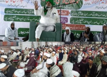 چندرپور میں جمعیۃ علماء کا یک روزہ تربیتی کیمپ و اجلاس عام
