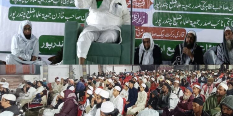 چندرپور میں جمعیۃ علماء کا یک روزہ تربیتی کیمپ و اجلاس عام