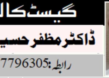 بھارت کا بدلتا سیاسی منظر نامہ