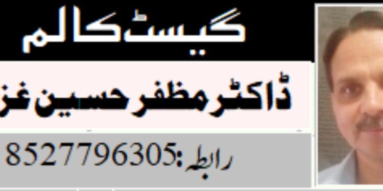 بھارت کا بدلتا سیاسی منظر نامہ