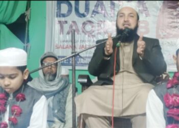 ’قرآنِ کریم محض کتاب نہیں بلکہ دستورِ حیات ہے‘ اس سے دوری دنیا وآخرت میں رسوائی کا سبب: مولانا امین الحق عبداللہ قاسمی