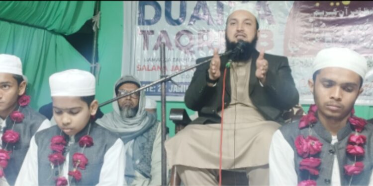 ’قرآنِ کریم محض کتاب نہیں بلکہ دستورِ حیات ہے‘ اس سے دوری دنیا وآخرت میں رسوائی کا سبب: مولانا امین الحق عبداللہ قاسمی