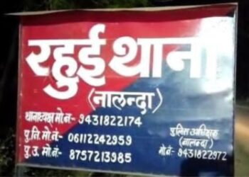 گھریلو تنازع سے دلبرداشتہ خاتون نے اپنی معصوم بیٹی سمیت خودکشی کی،علاج کے درمیان دونوں کی موت