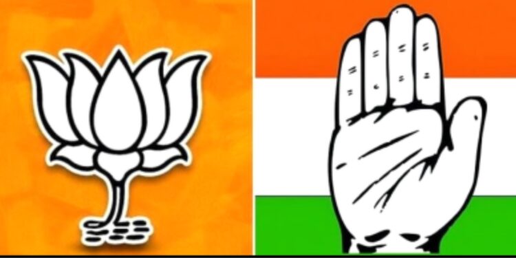 کانگریس نے دکھائی ہمت تو بی جے پی نے بتایا ملک کے دشمن
