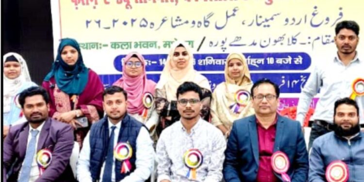 اردو محض زبان نہیں،بلکہ تہذیبی شناخت اور قومی یک جہتی کی علامت ہے