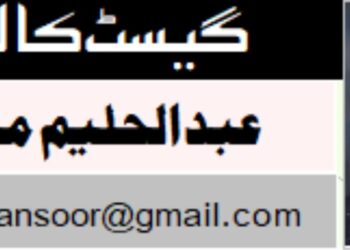 ڈیجیٹل محبت، آن لائن کھیل اور کم سن ذہن